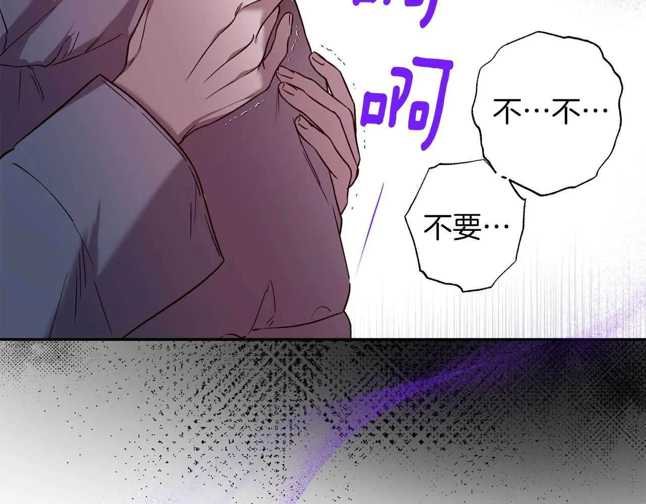 第73话 他的价值 第66页