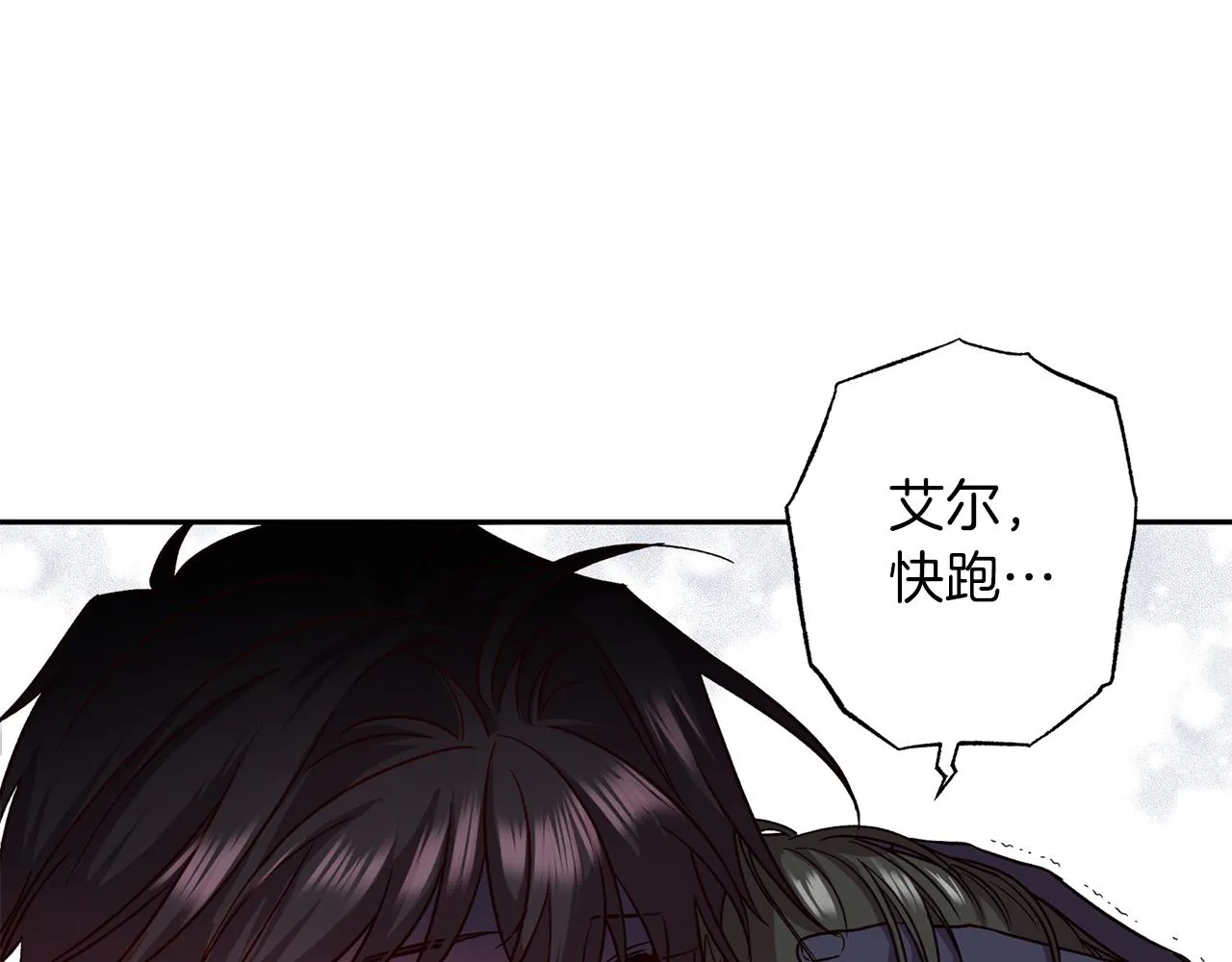 第73话 他的价值 第69页