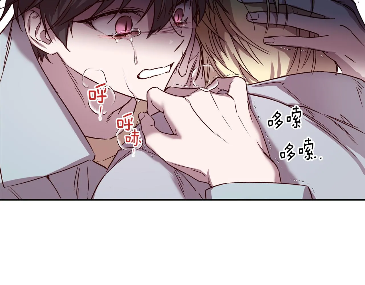 第73话 他的价值 第70页