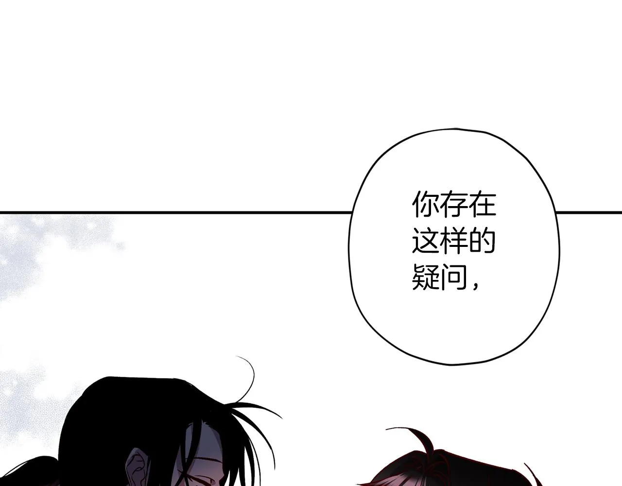 第73话 他的价值 第80页