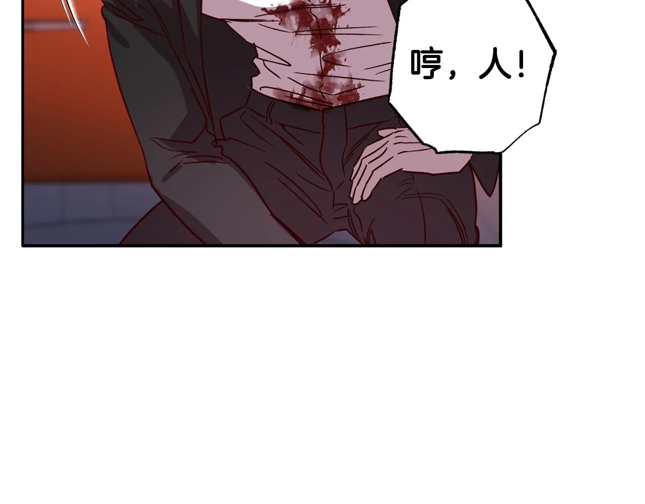 第73话 他的价值 第92页