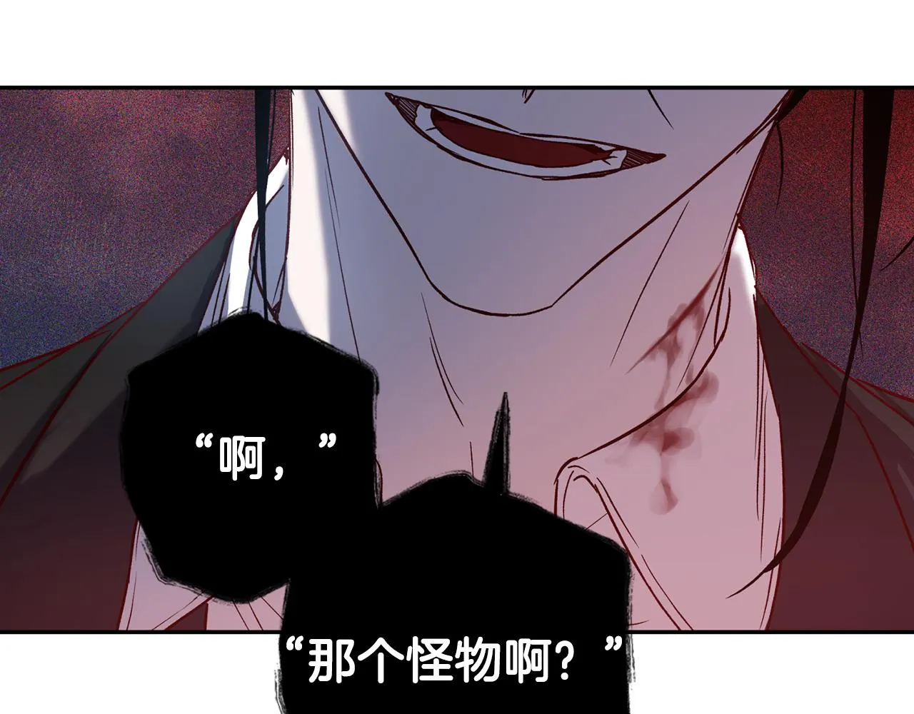 第73话 他的价值 第97页