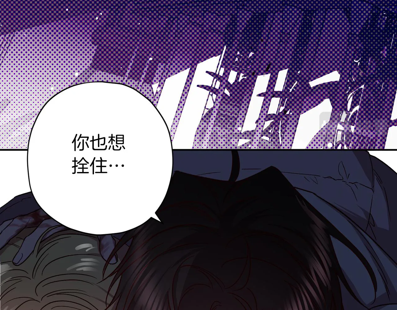 第73话 他的价值 第105页