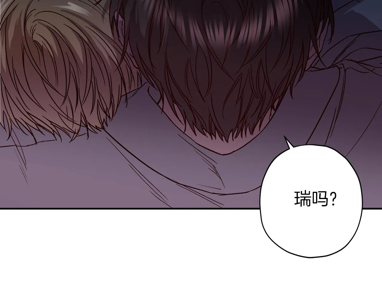 第73话 他的价值 第106页