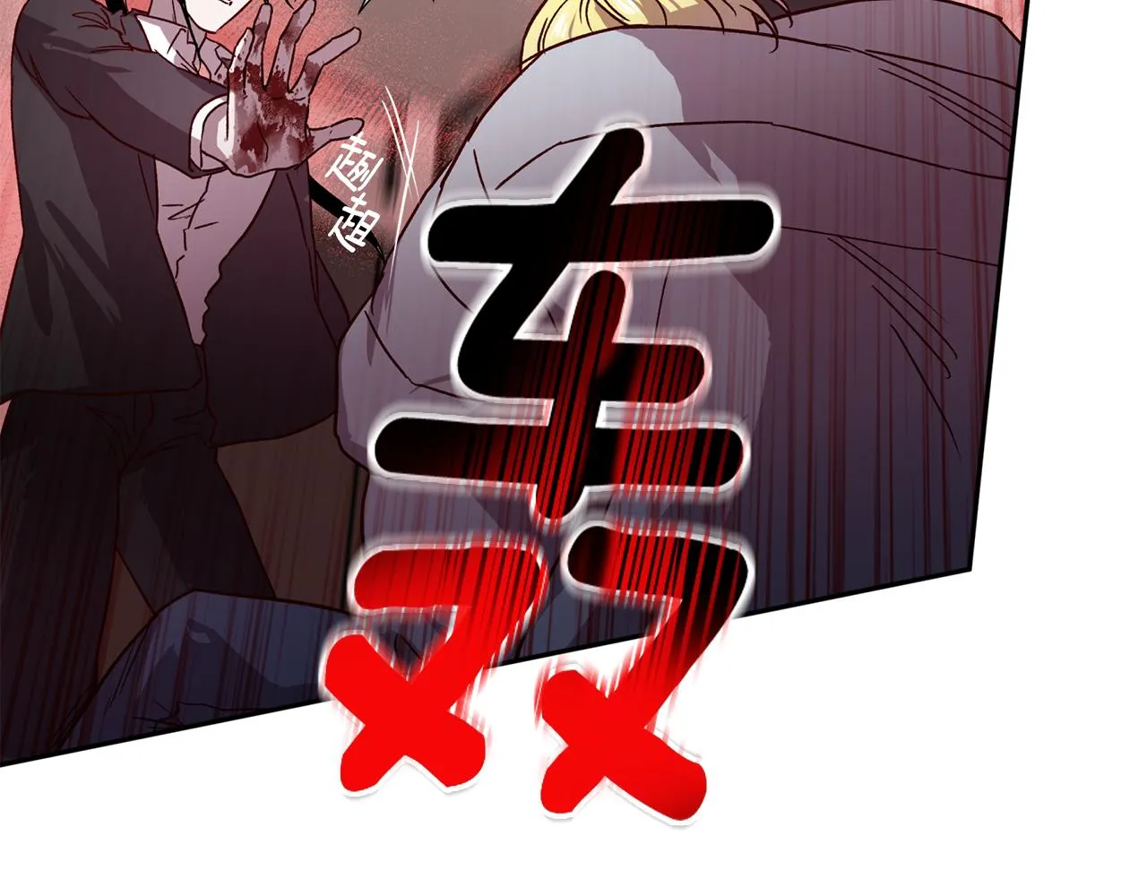 第73话 他的价值 第124页