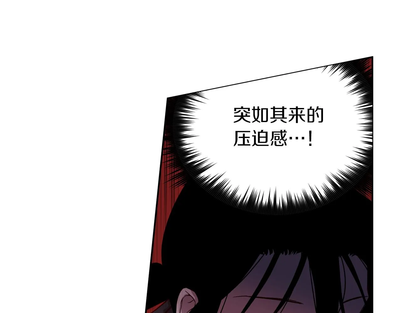 第73话 他的价值 第125页