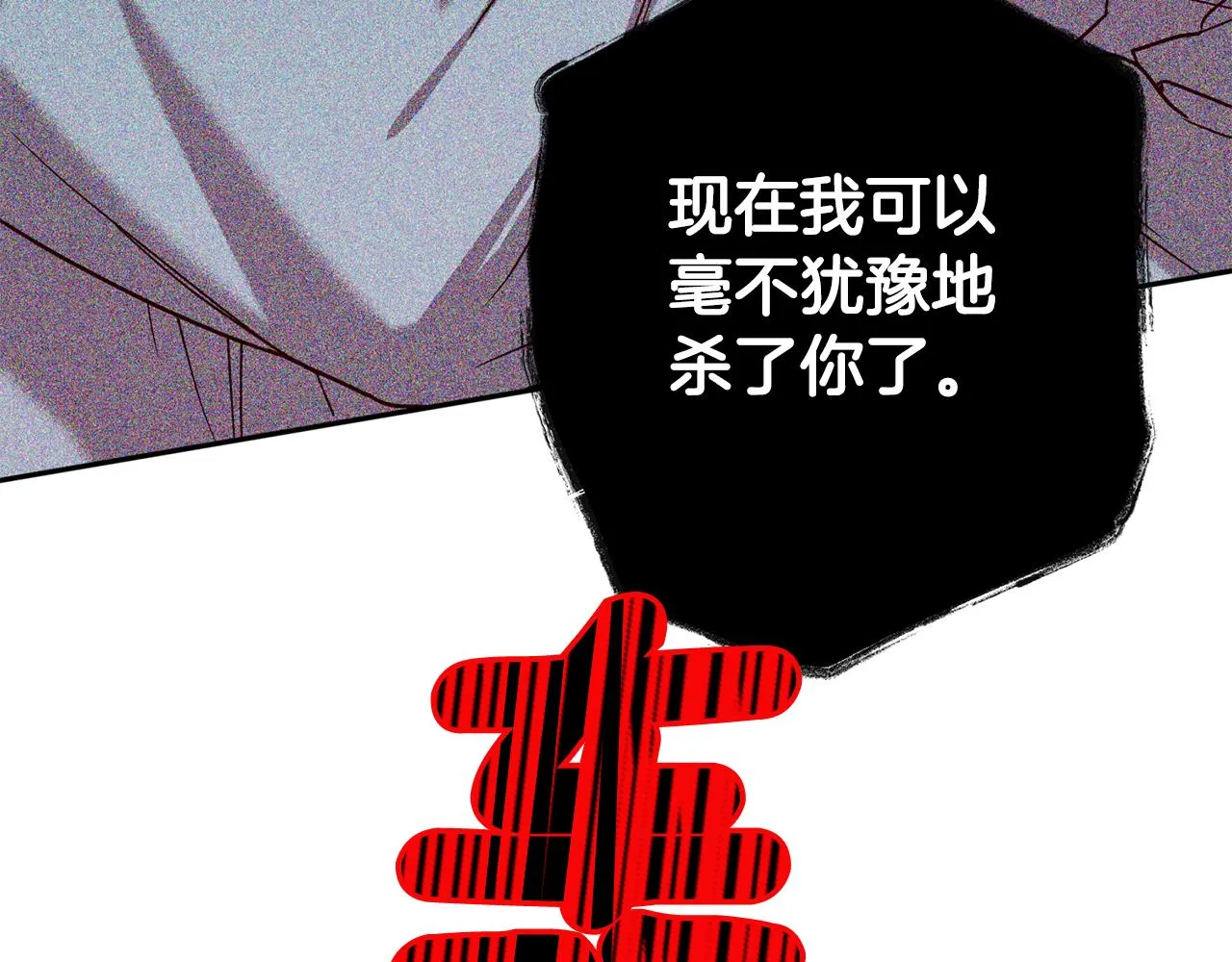 第73话 他的价值 第129页