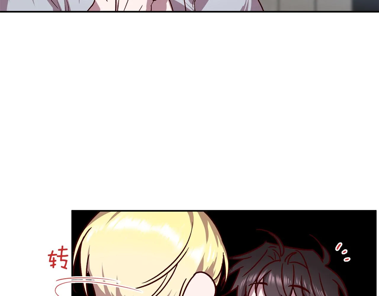 第72话 变得完美 第29页