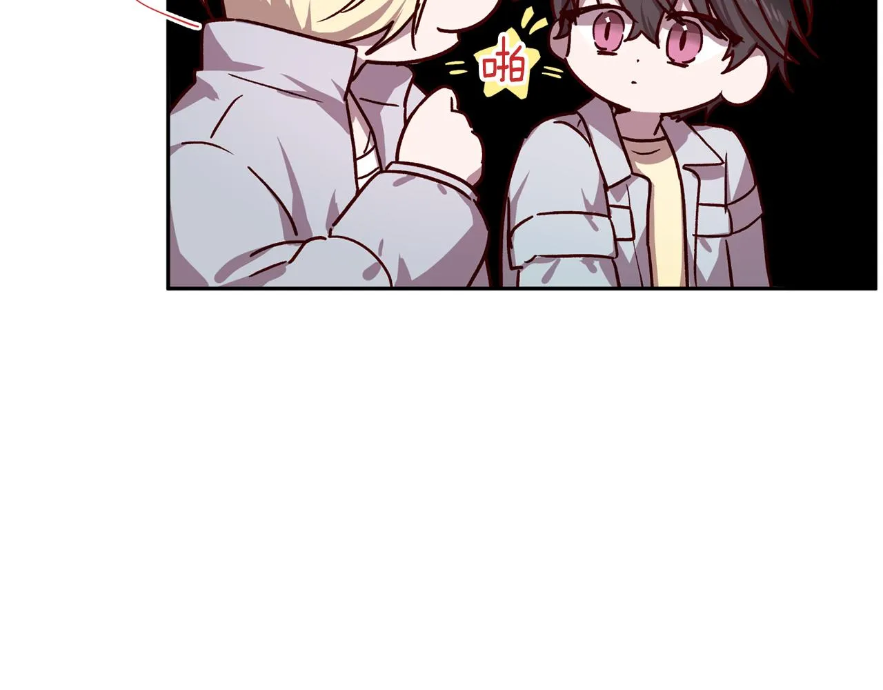 第72话 变得完美 第30页