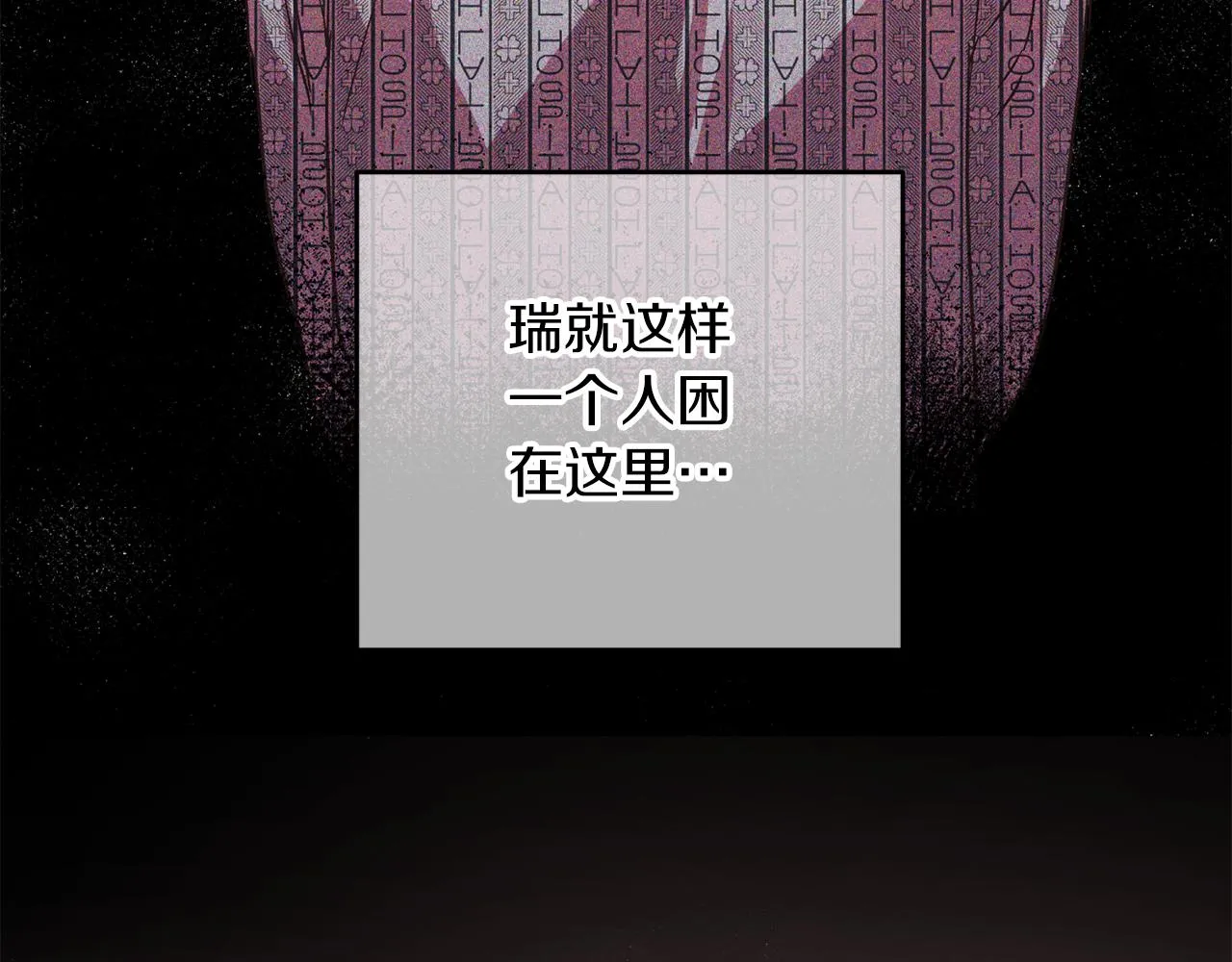 第72话 变得完美 第43页