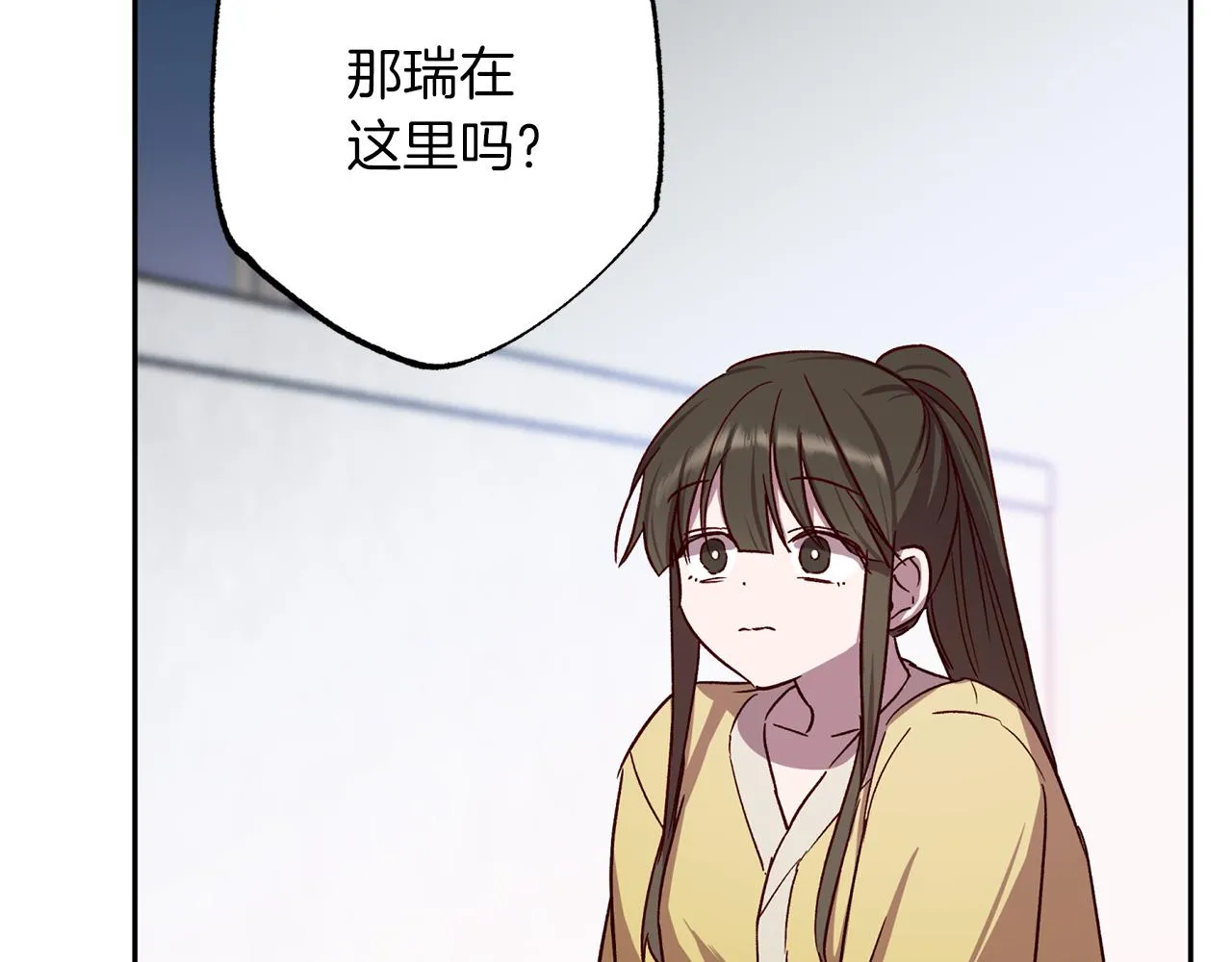 第72话 变得完美 第50页