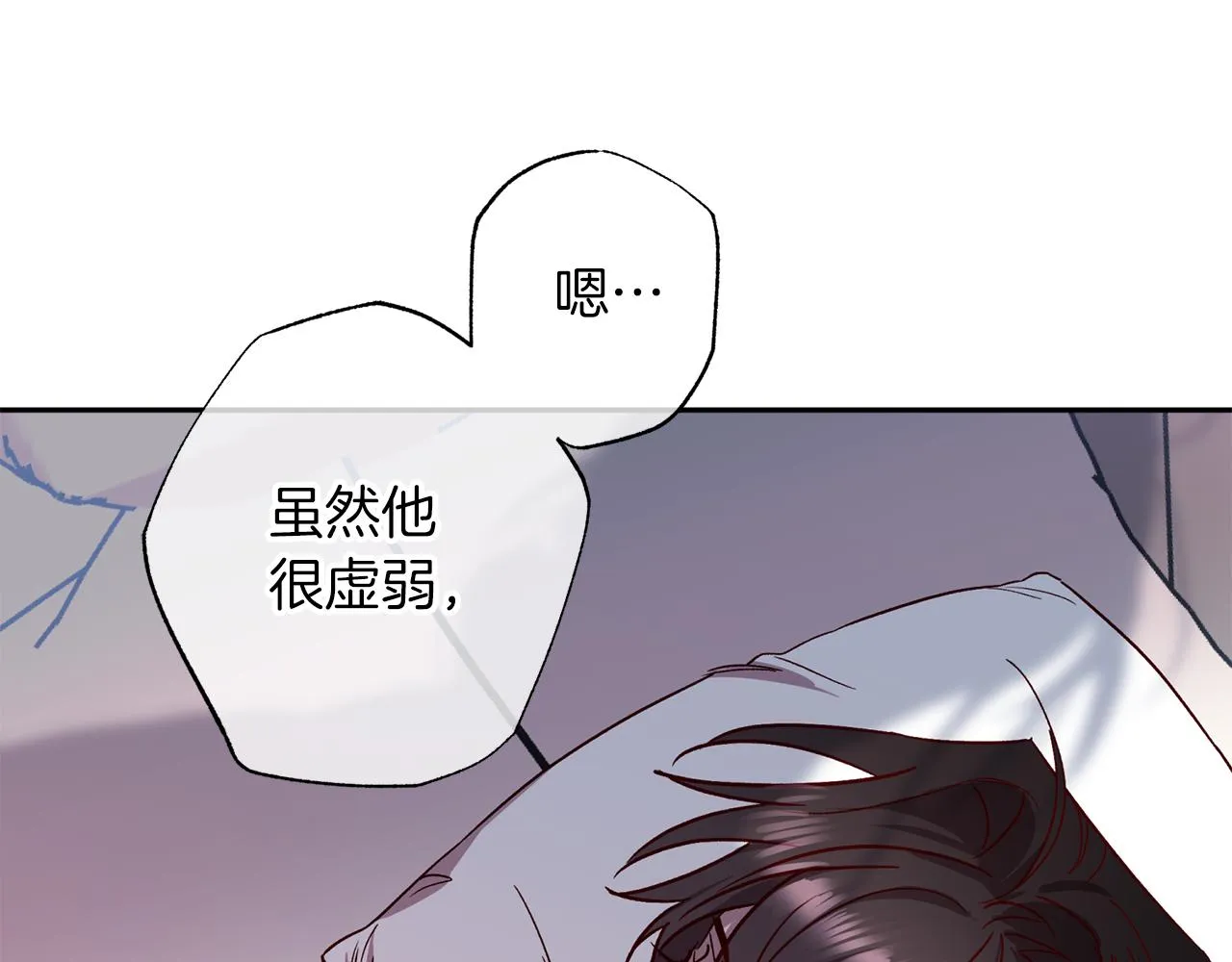 第72话 变得完美 第56页