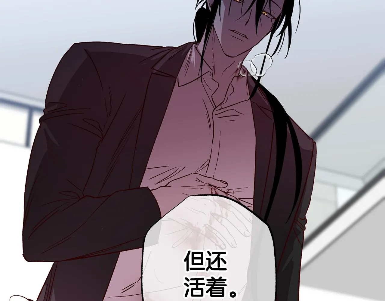 第72话 变得完美 第59页