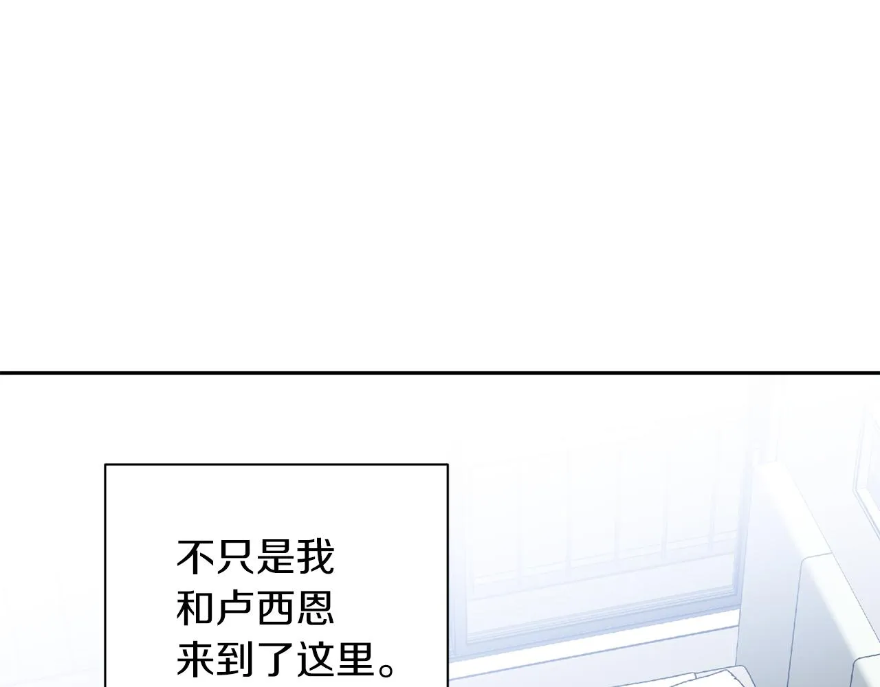 第72话 变得完美 第63页