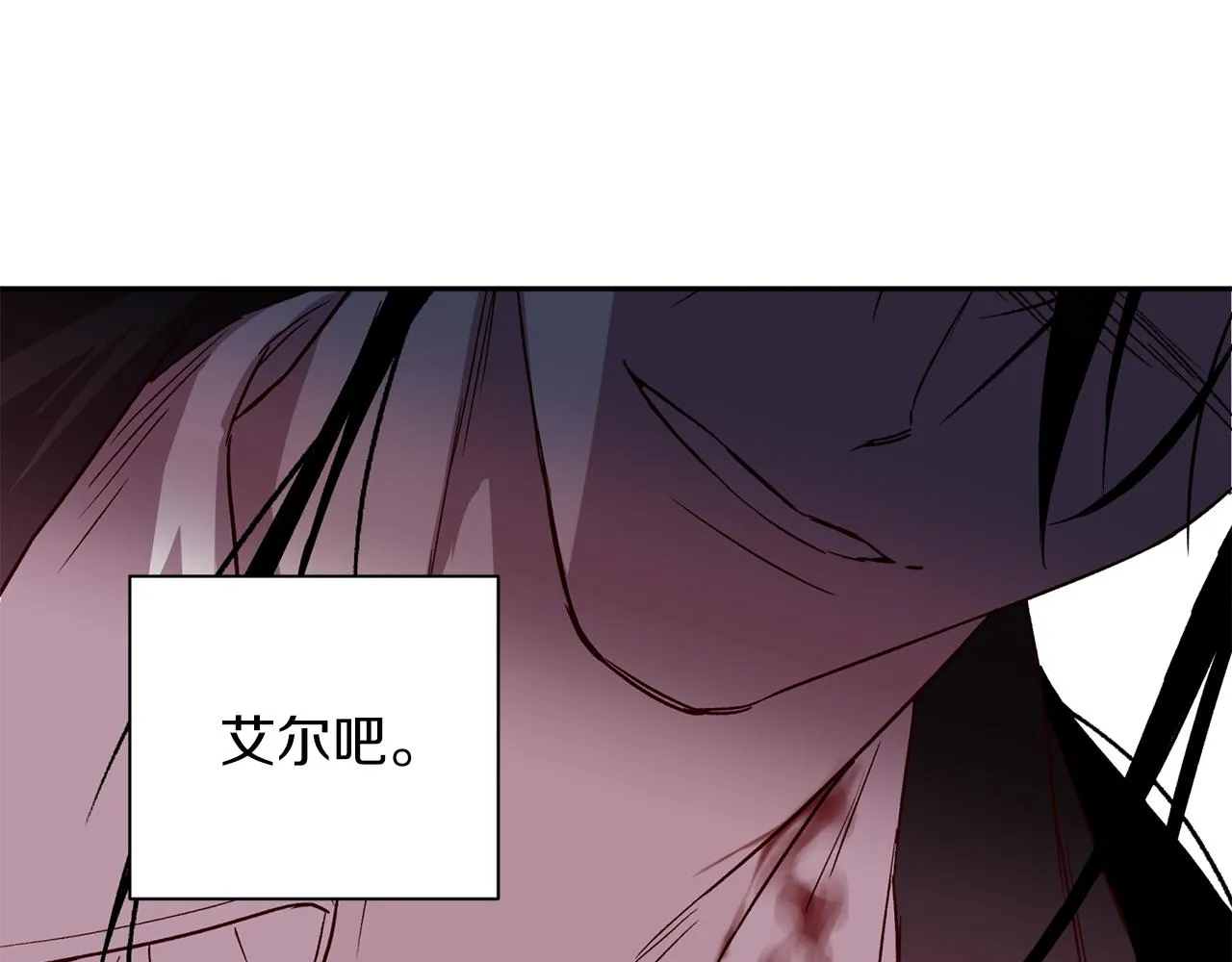 第72话 变得完美 第68页