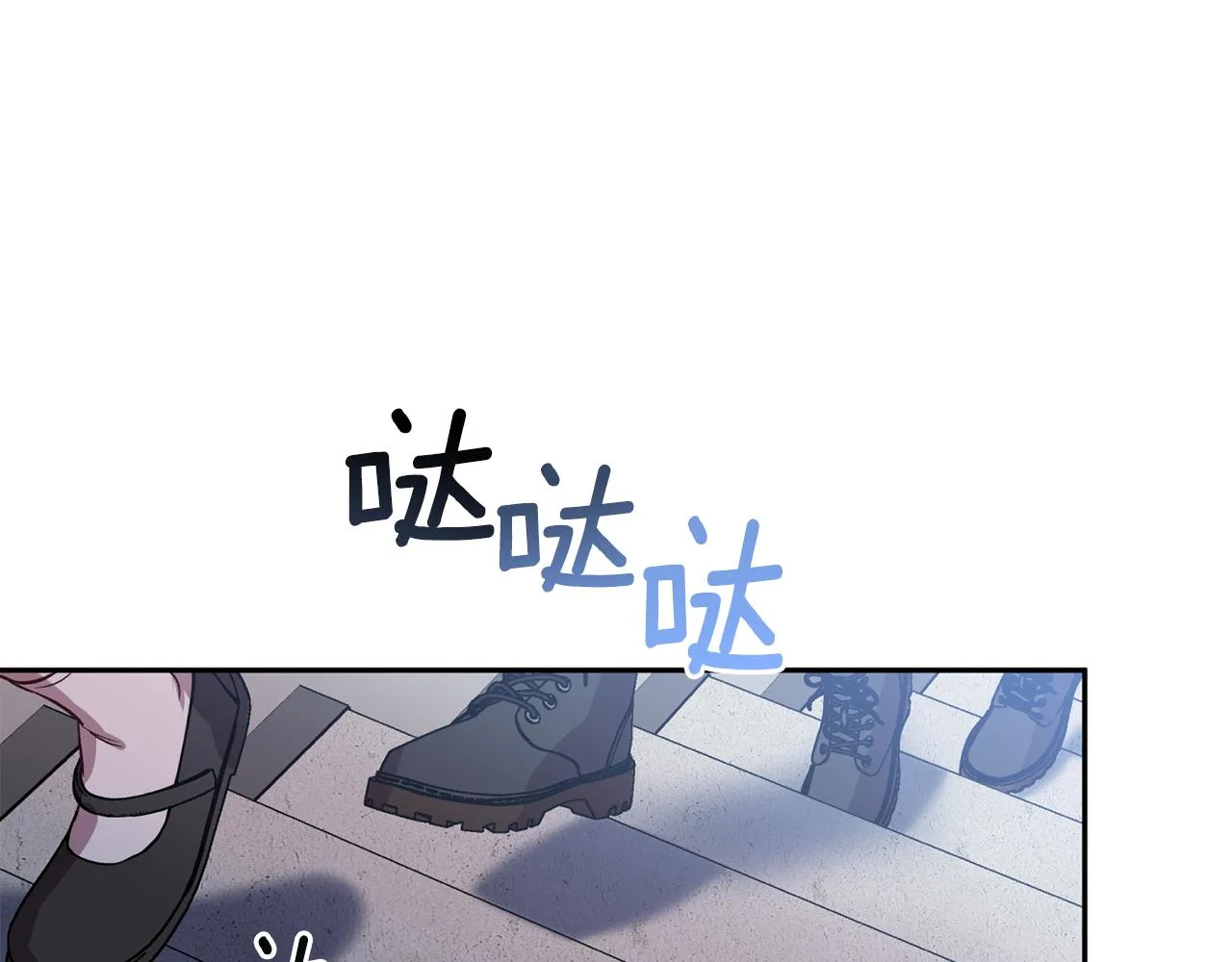 第72话 变得完美 第79页