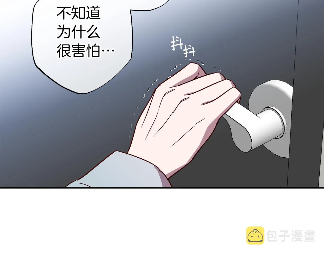 第72话 变得完美 第94页