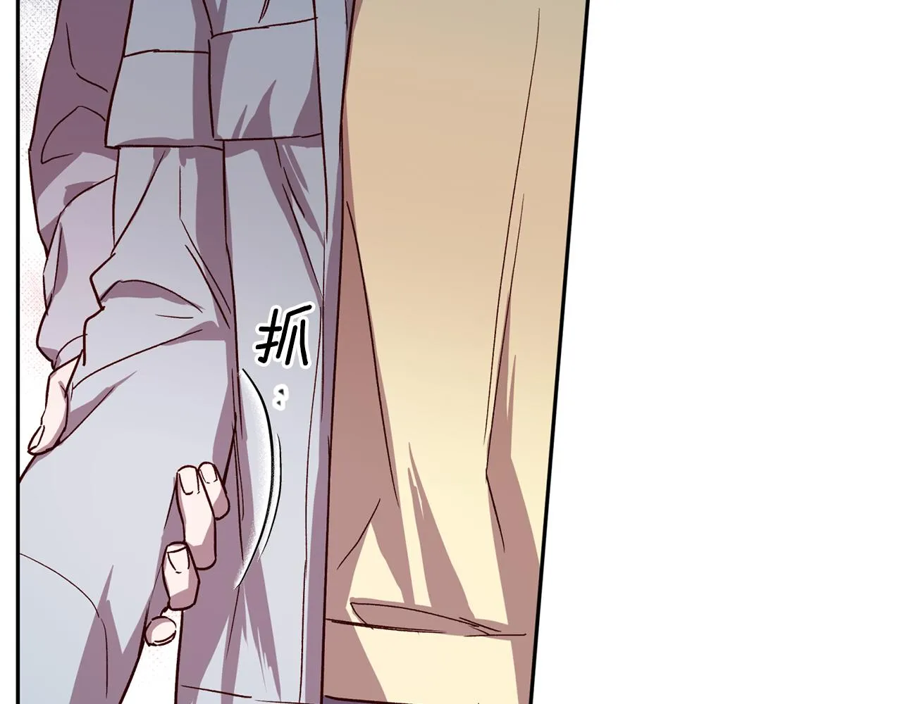 第72话 变得完美 第99页