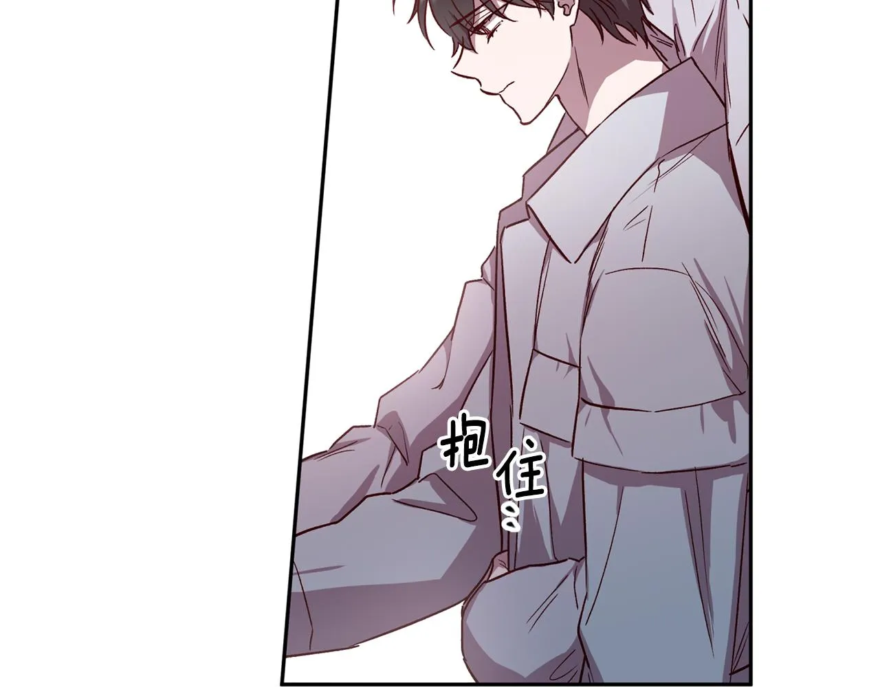 第72话 变得完美 第101页