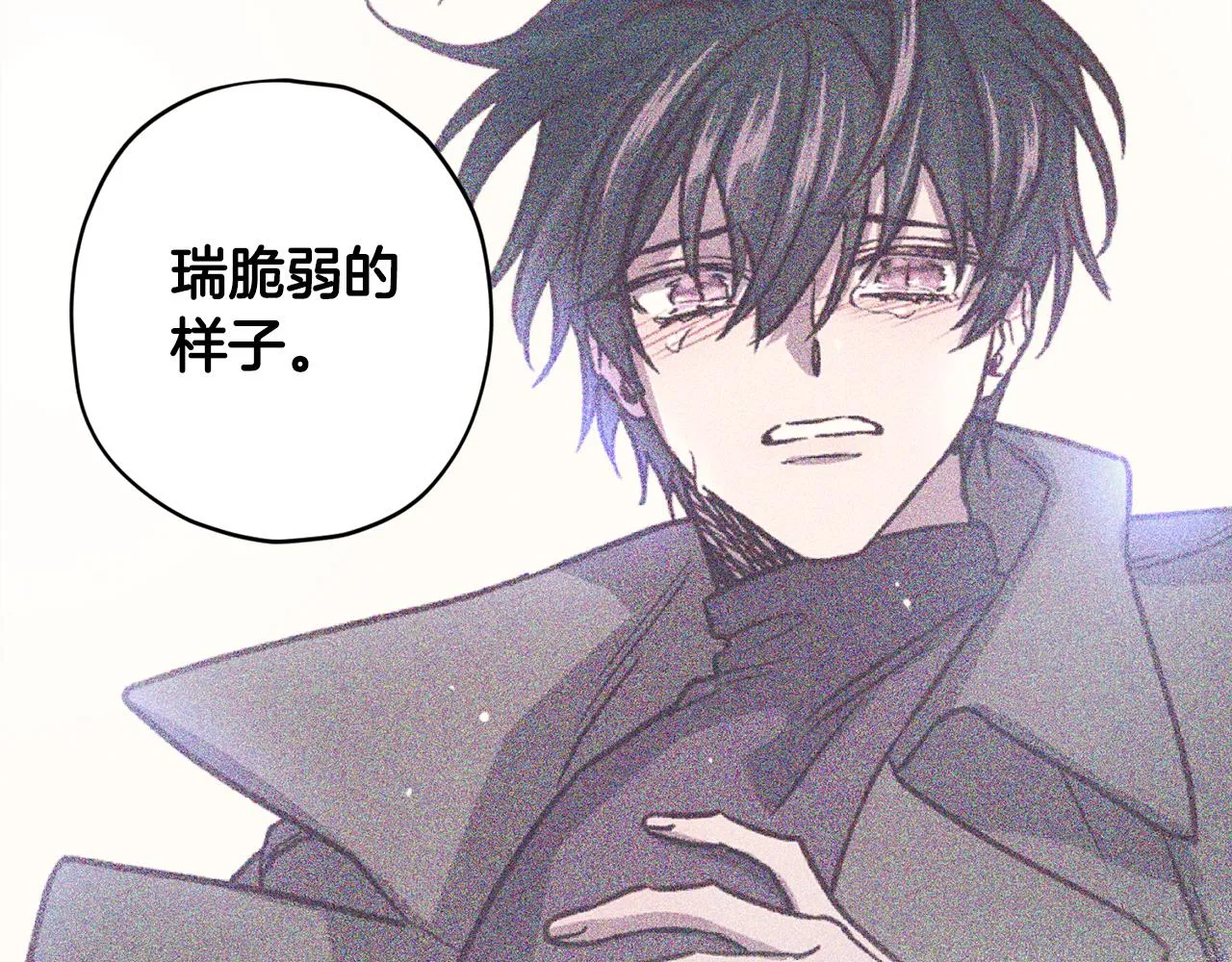 第72话 变得完美 第105页