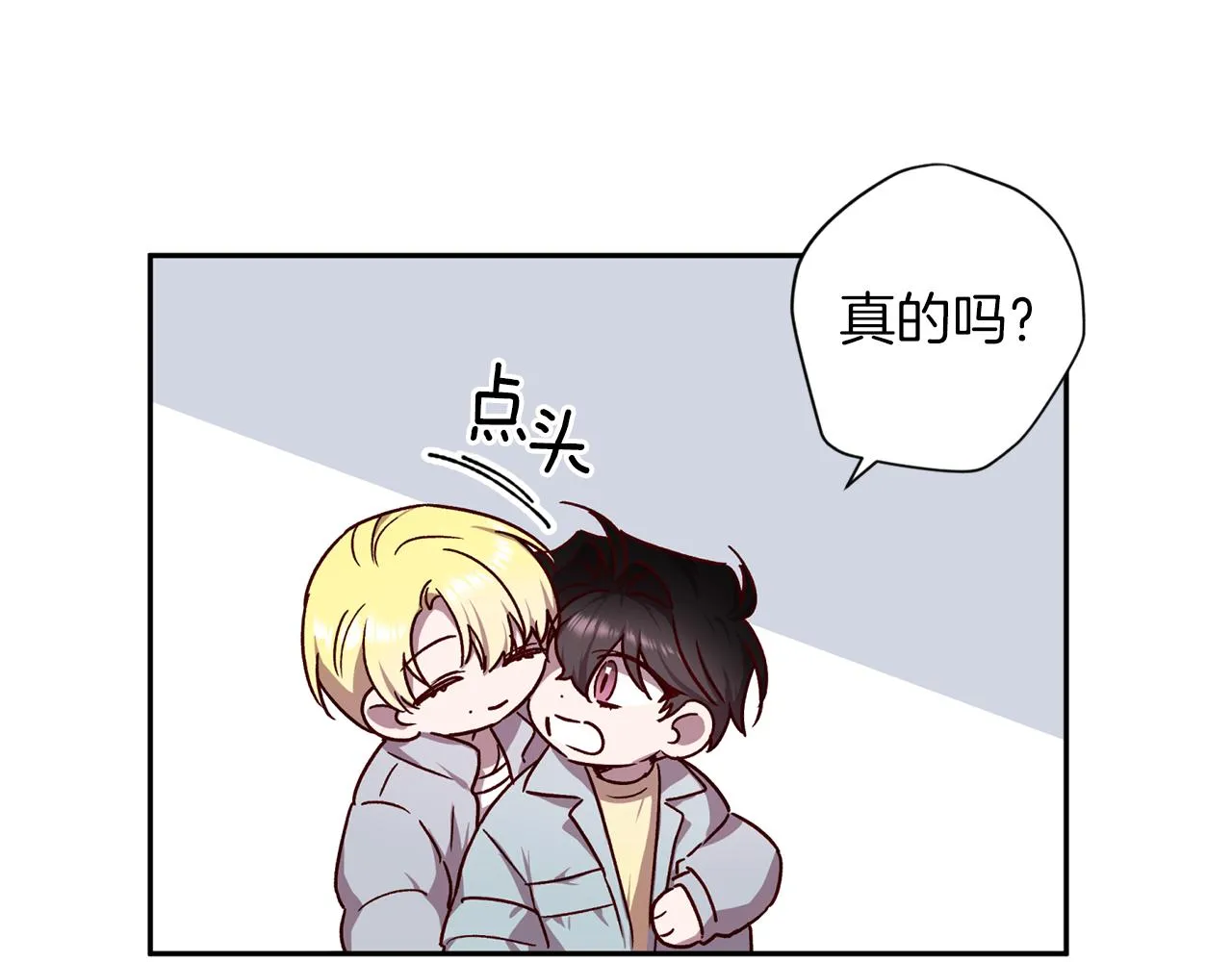 第72话 变得完美 第107页