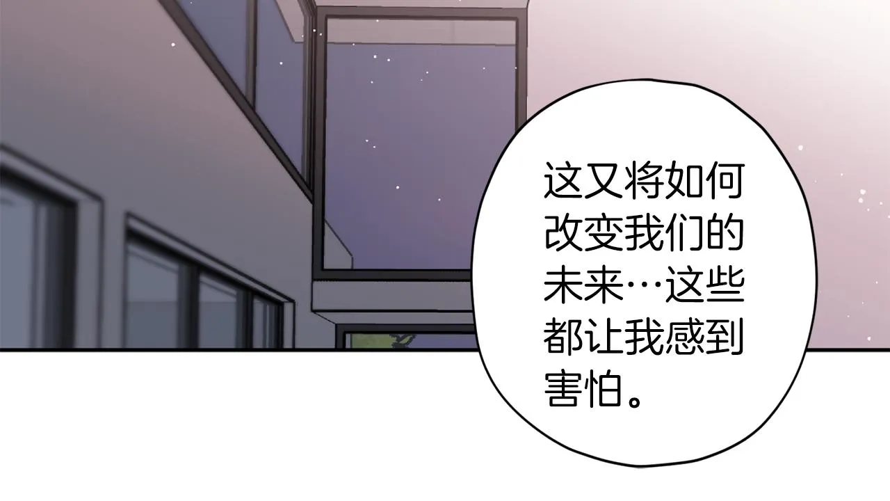 第72话 变得完美 第111页