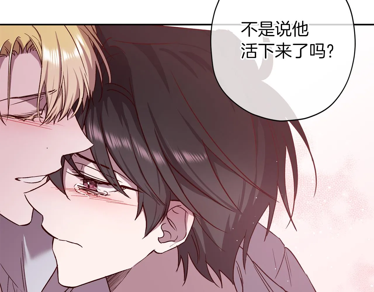 第72话 变得完美 第115页