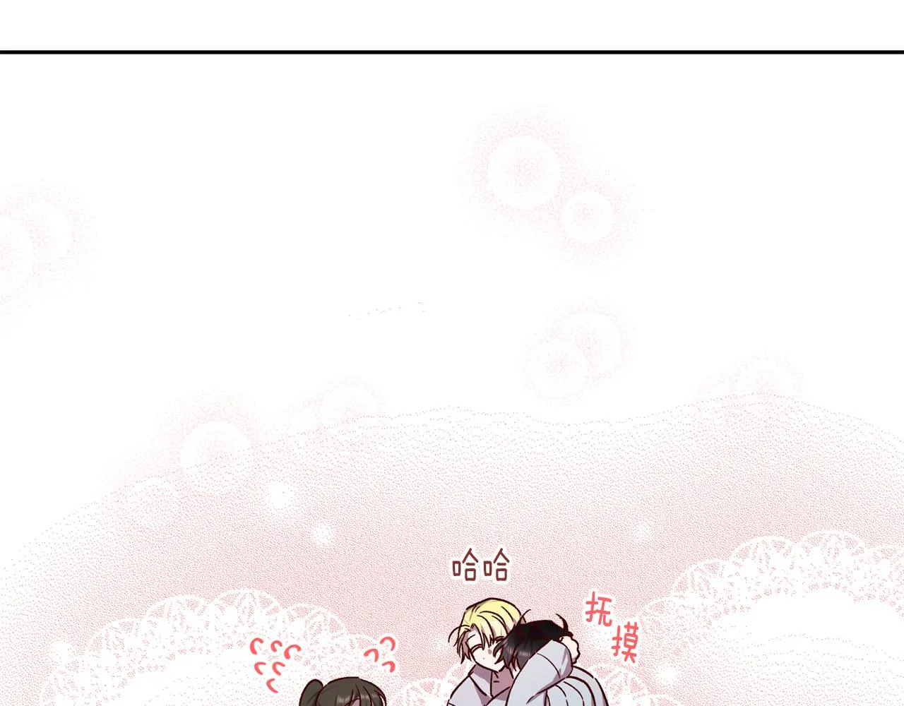 第72话 变得完美 第117页