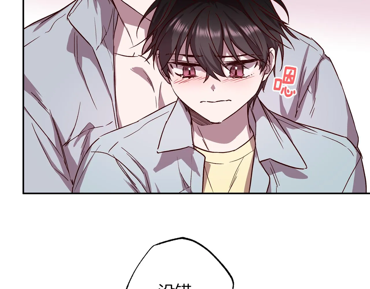 第72话 变得完美 第119页