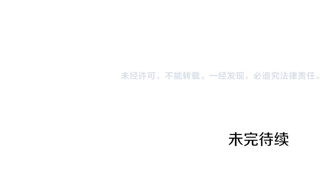 第72话 变得完美 第125页