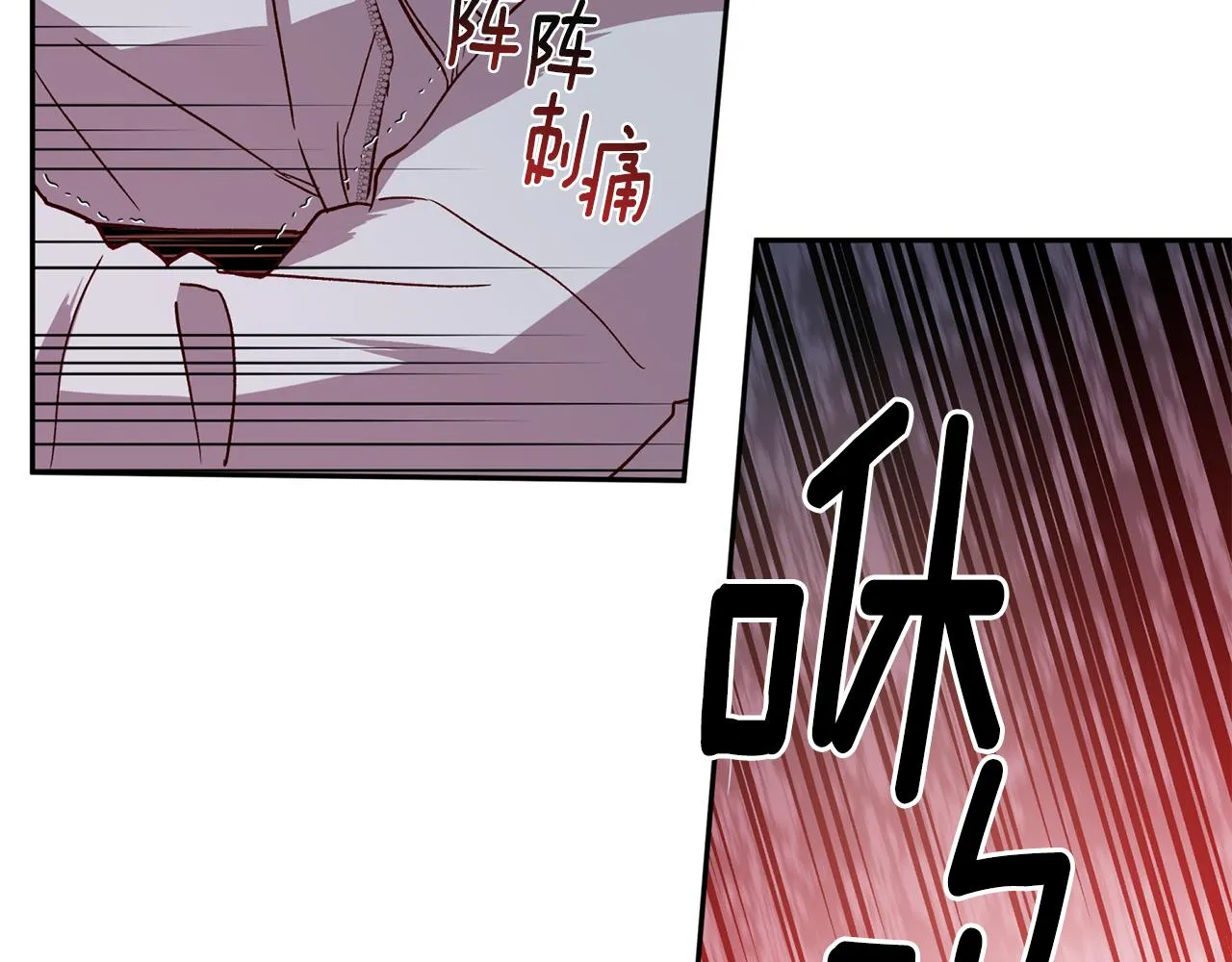 第71话 可疑的地方 第5页