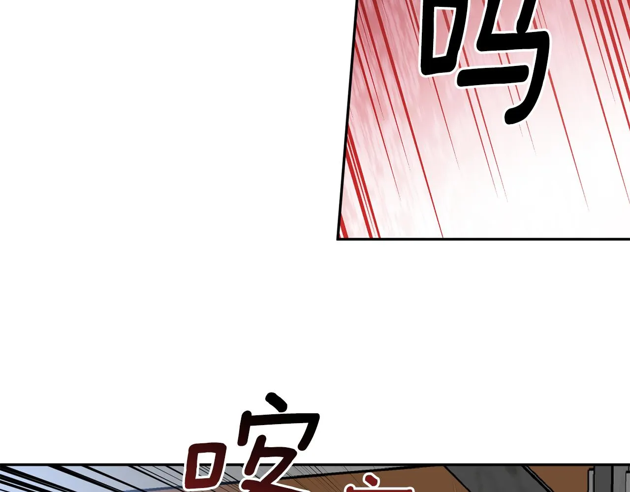 第71话 可疑的地方 第6页