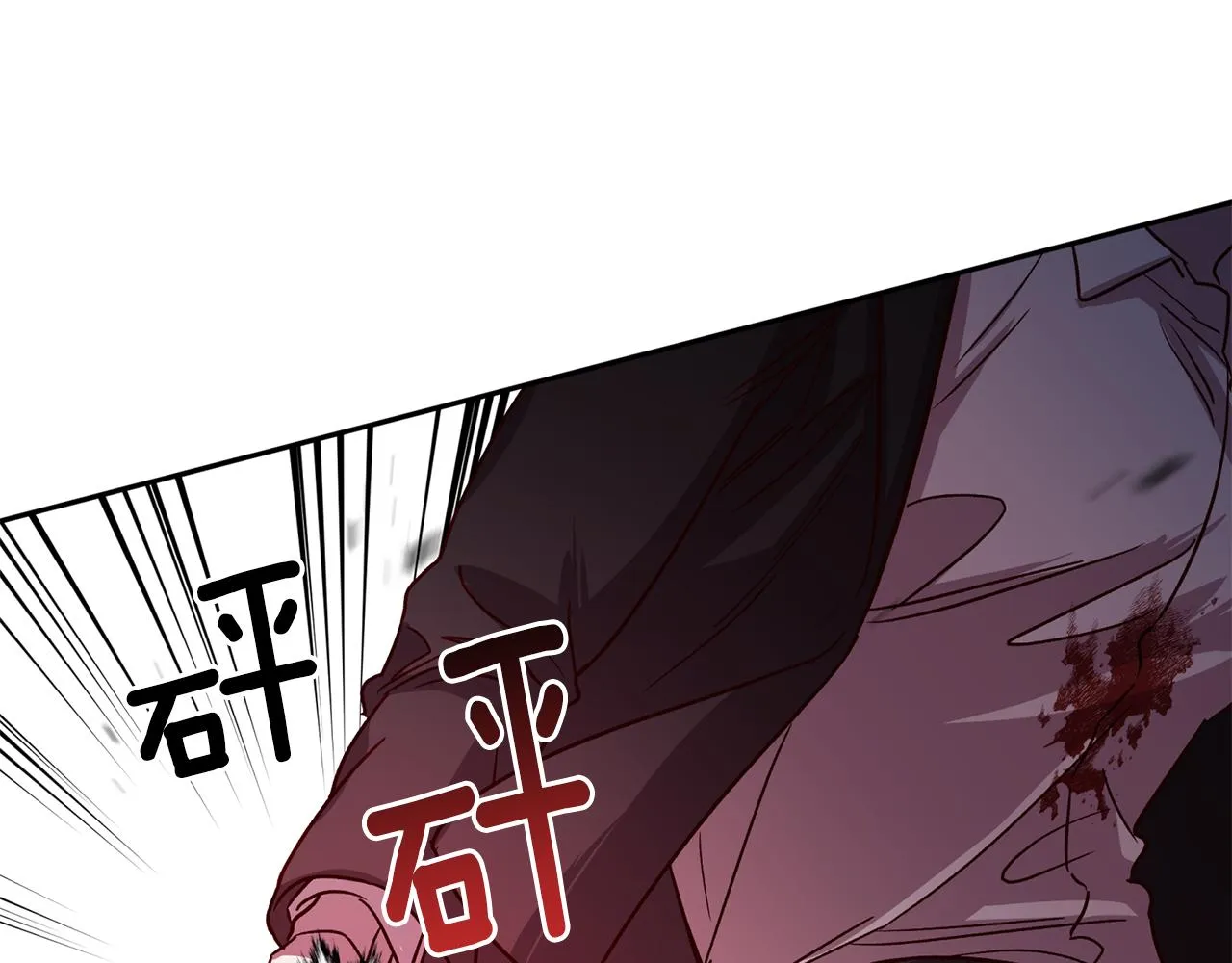 第71话 可疑的地方 第8页