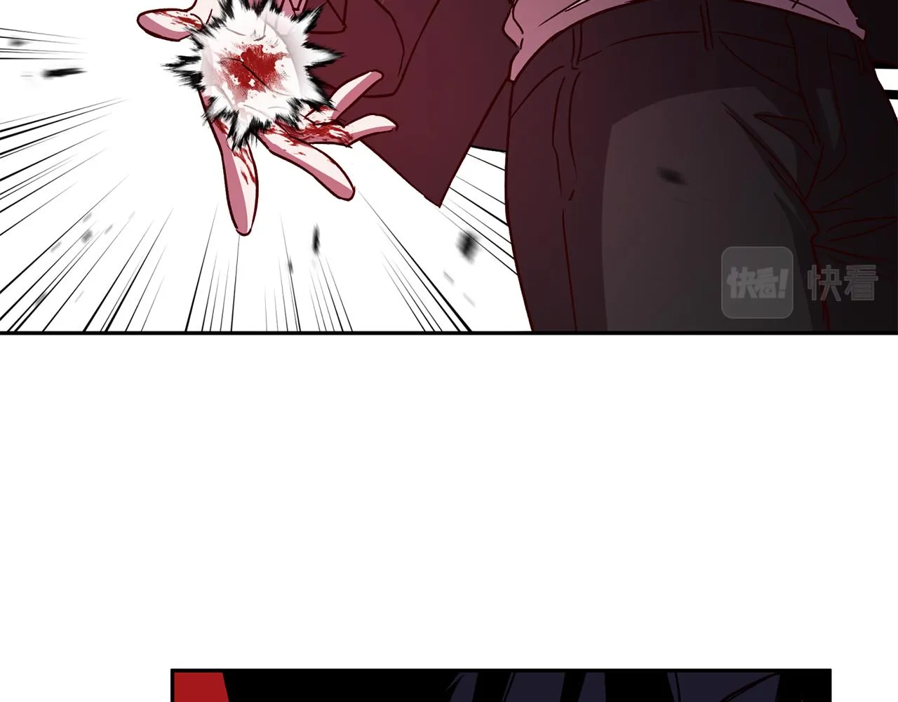 第71话 可疑的地方 第9页