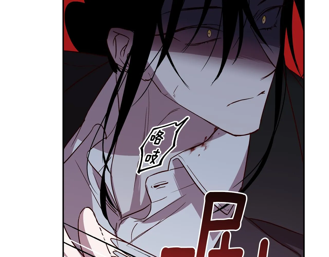第71话 可疑的地方 第10页