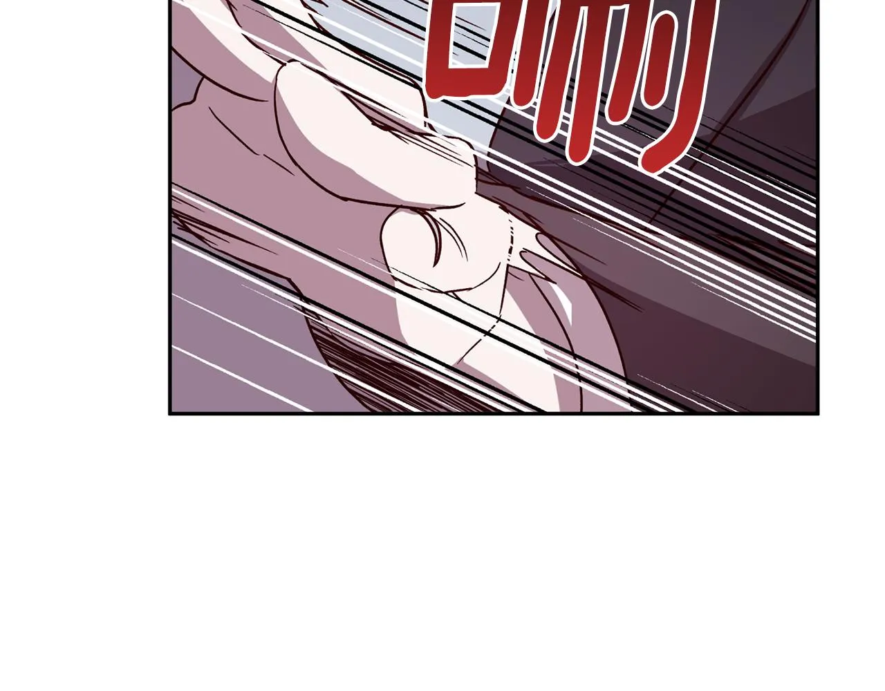 第71话 可疑的地方 第11页