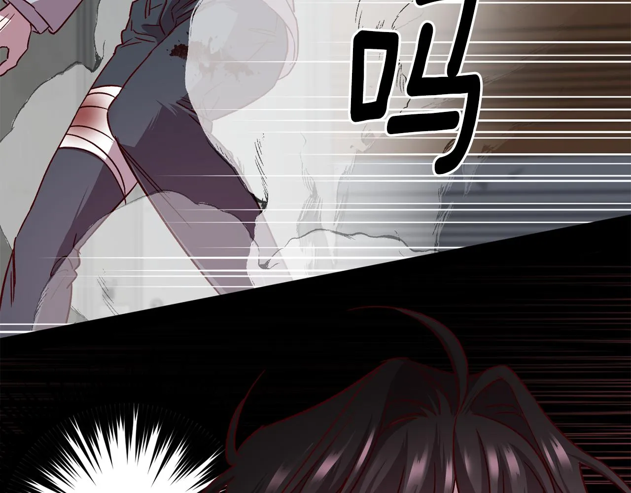 第71话 可疑的地方 第13页
