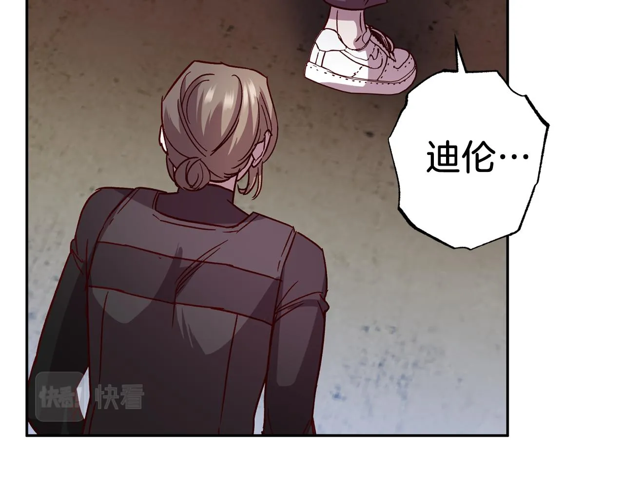 第71话 可疑的地方 第32页