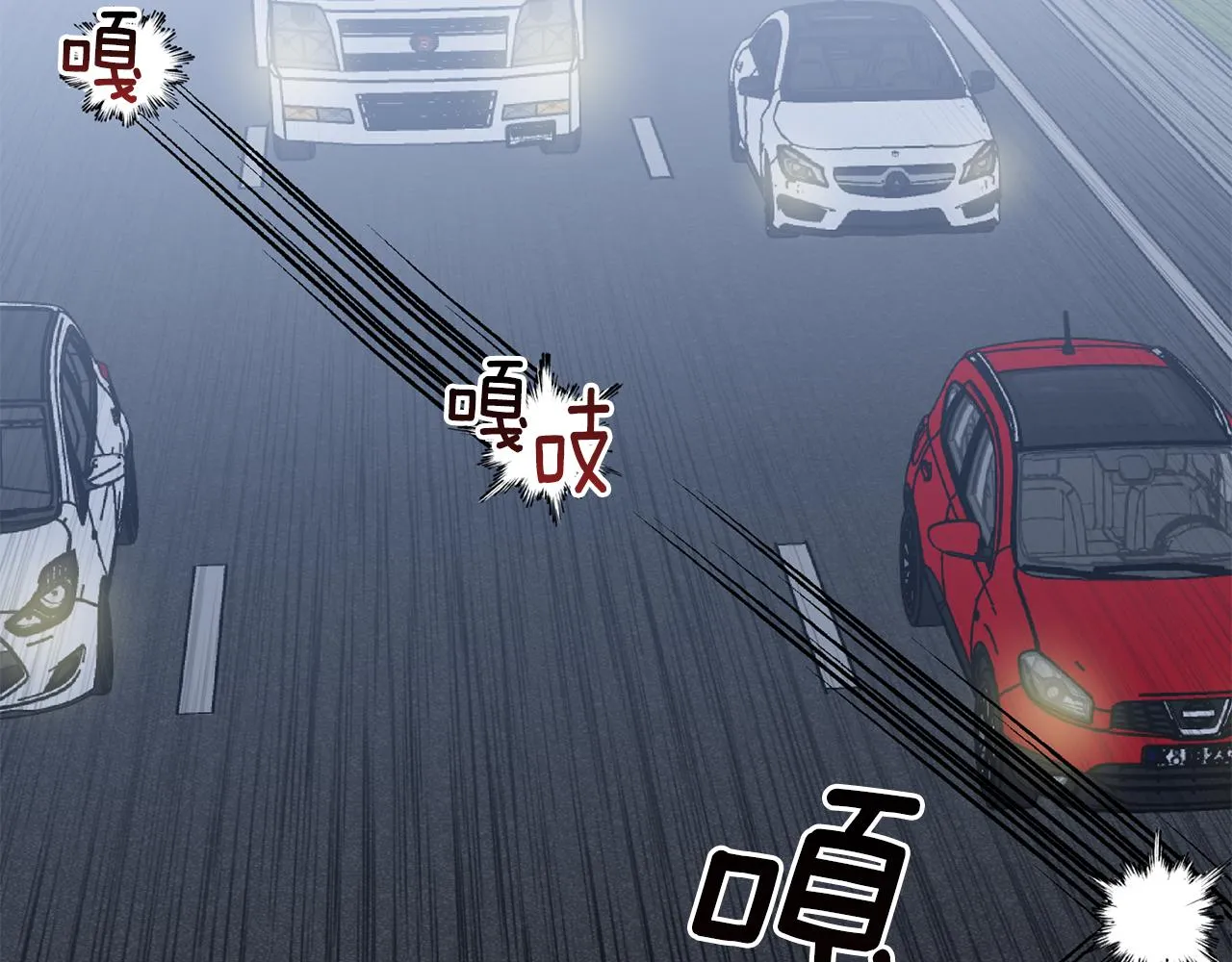 第71话 可疑的地方 第40页