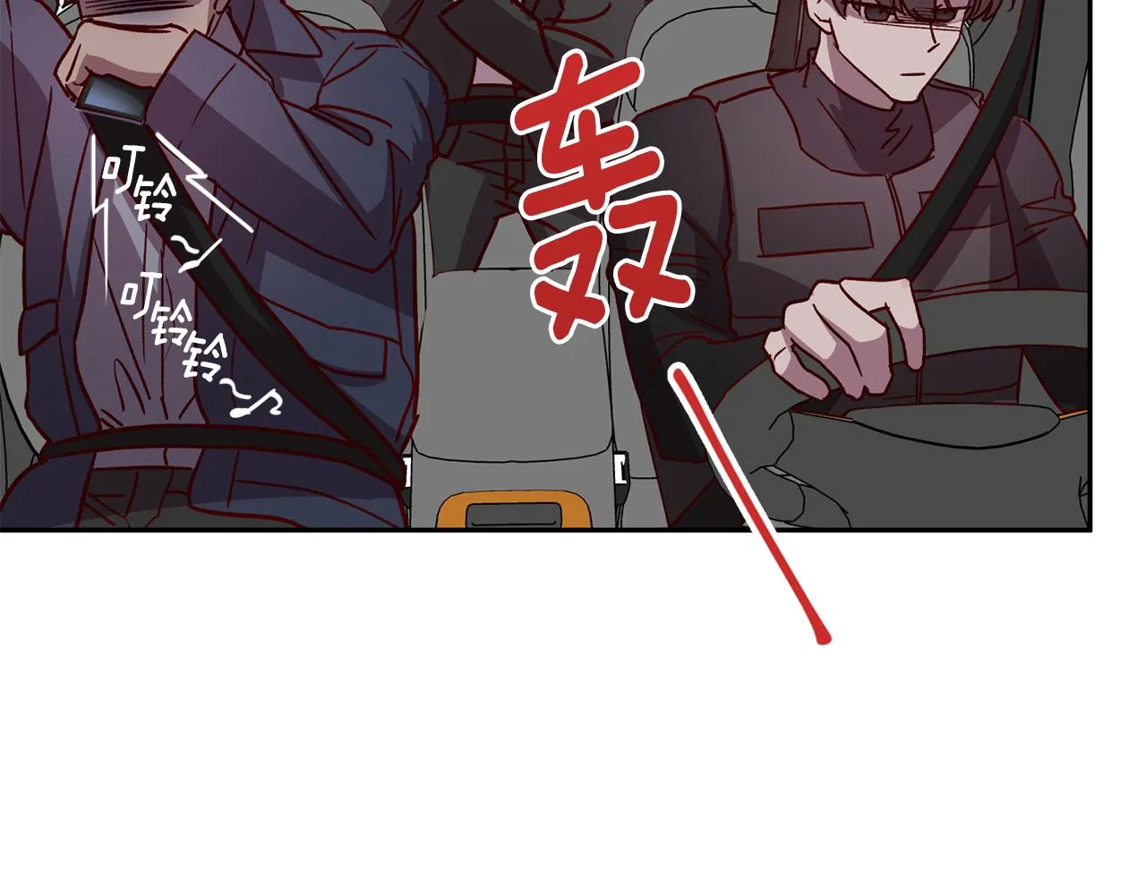 第71话 可疑的地方 第45页