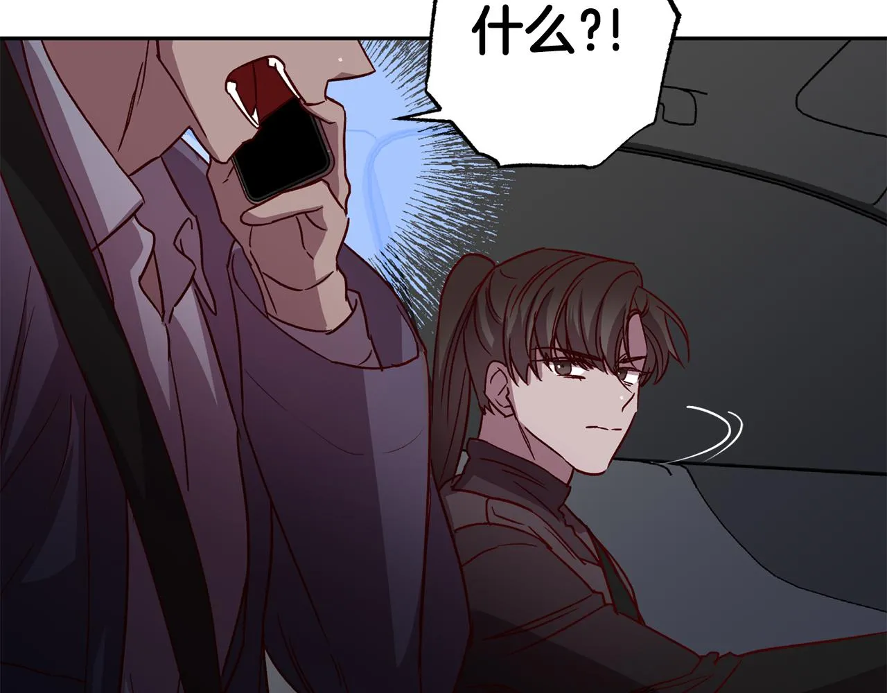 第71话 可疑的地方 第49页