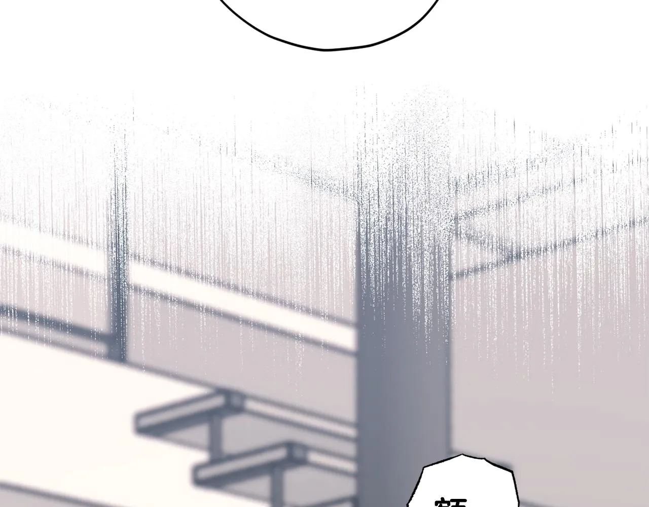 第71话 可疑的地方 第61页