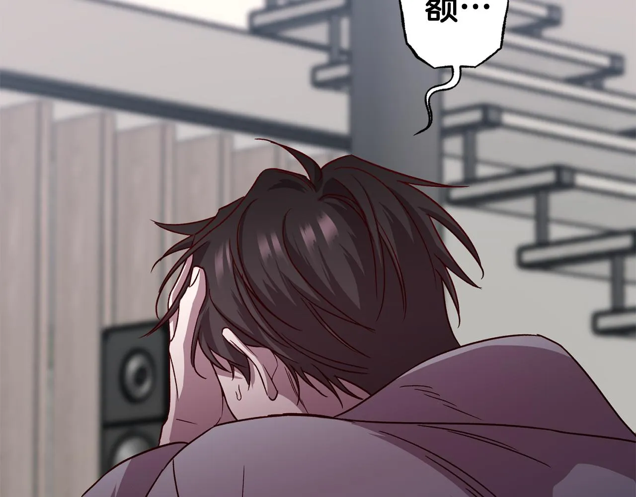 第71话 可疑的地方 第62页