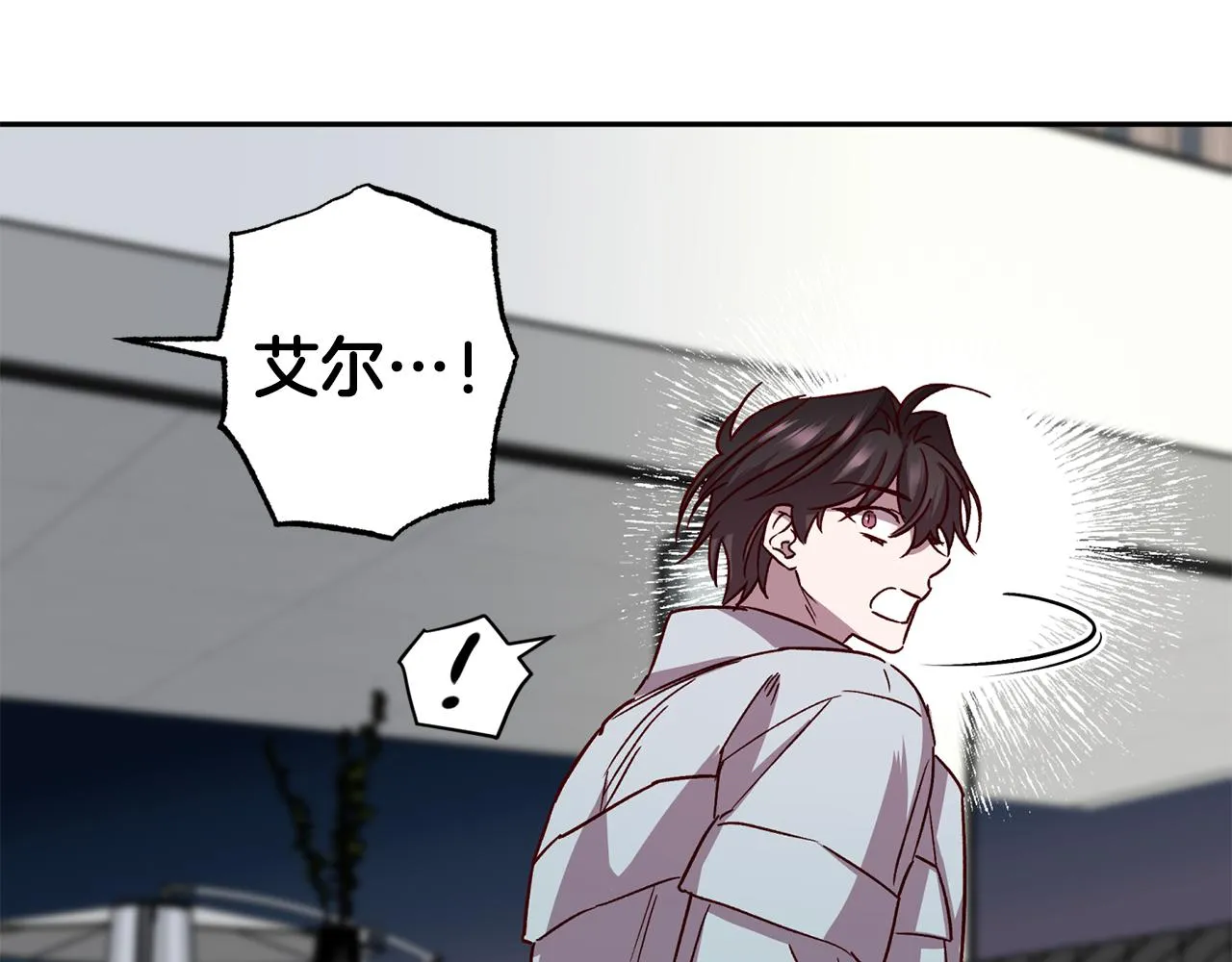 第71话 可疑的地方 第71页