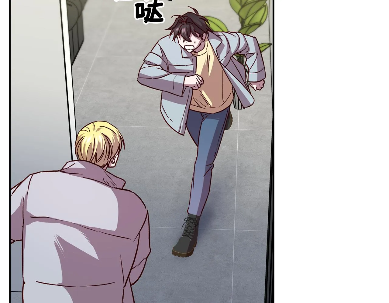 第71话 可疑的地方 第73页