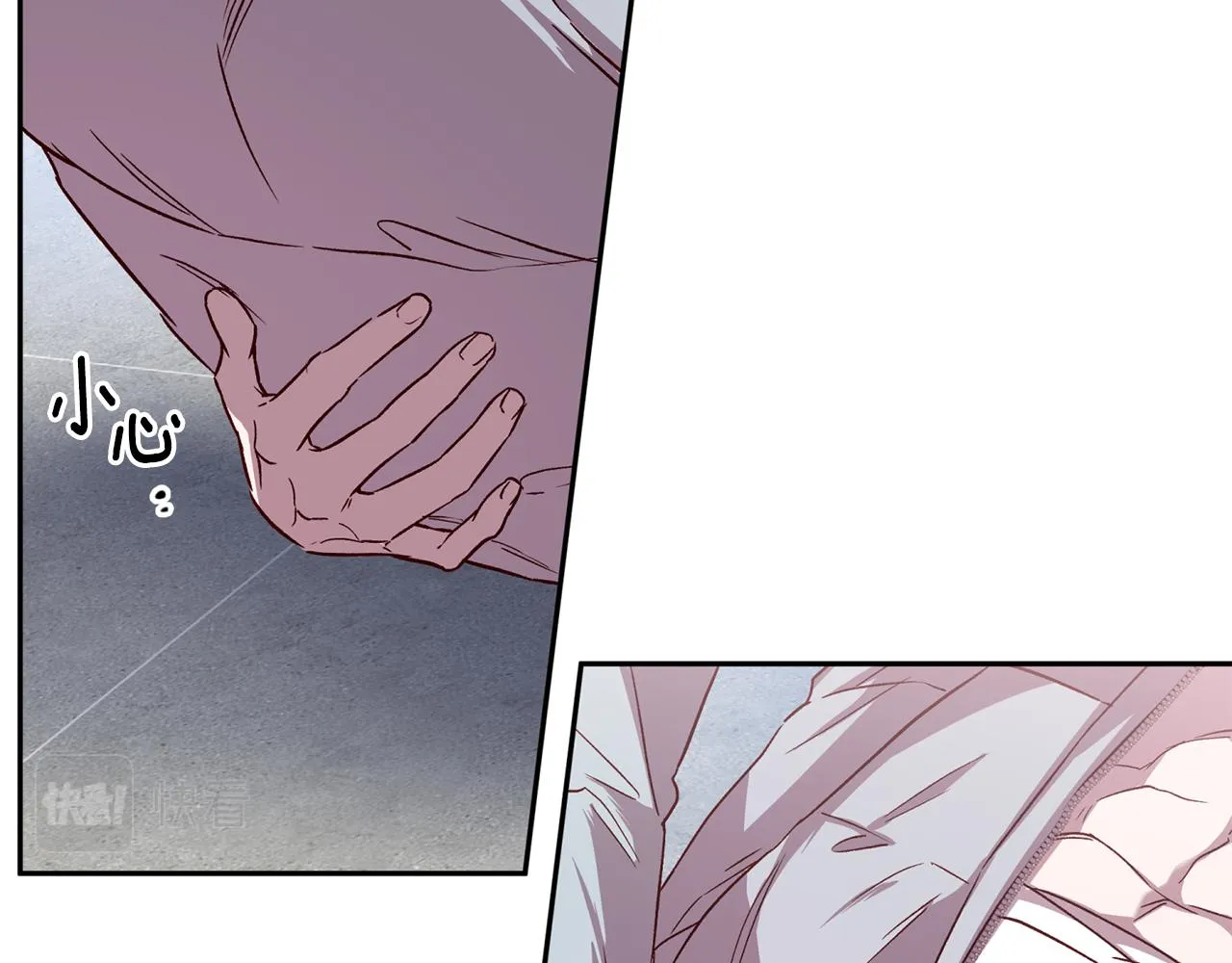 第71话 可疑的地方 第81页