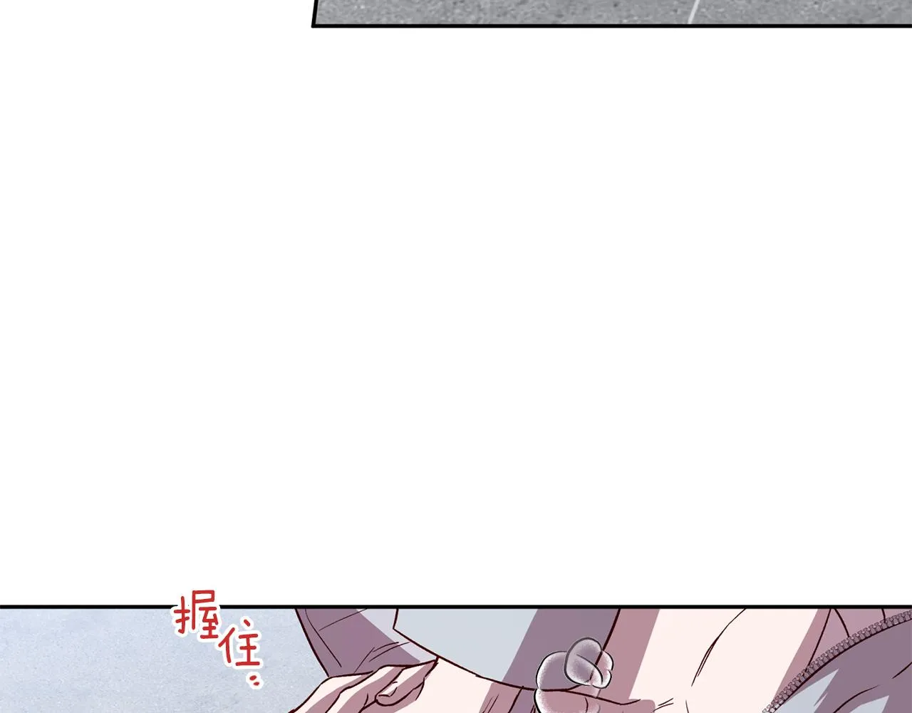 第71话 可疑的地方 第83页