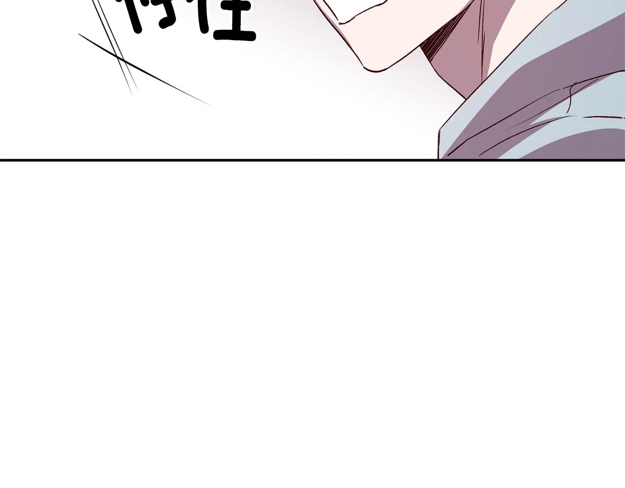 第71话 可疑的地方 第96页