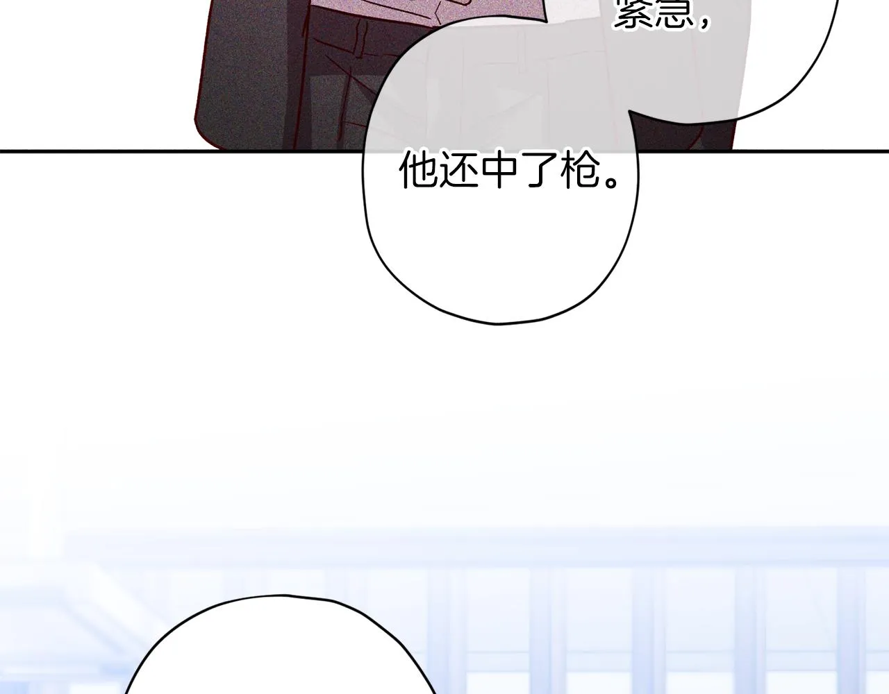 第71话 可疑的地方 第109页