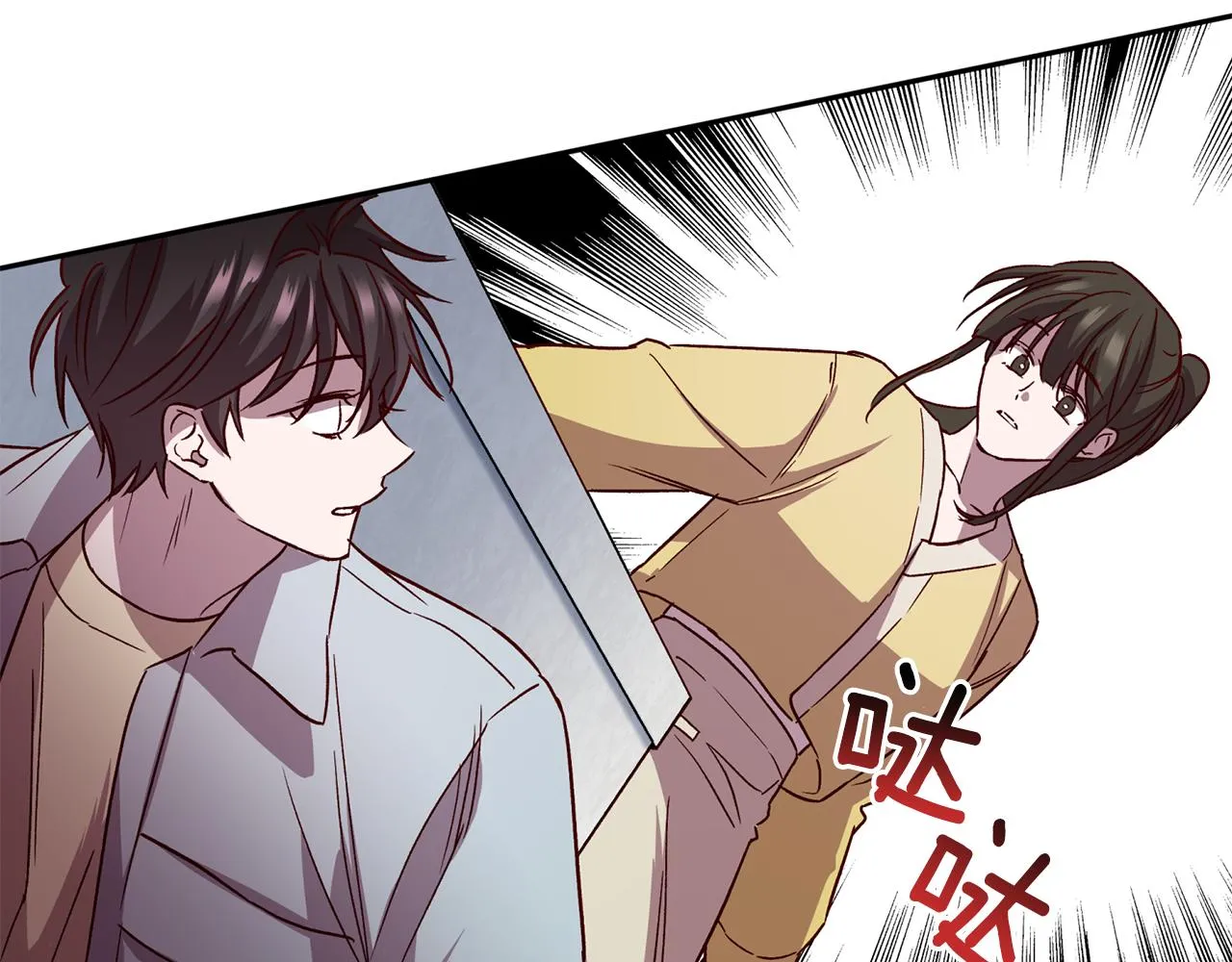 第71话 可疑的地方 第125页